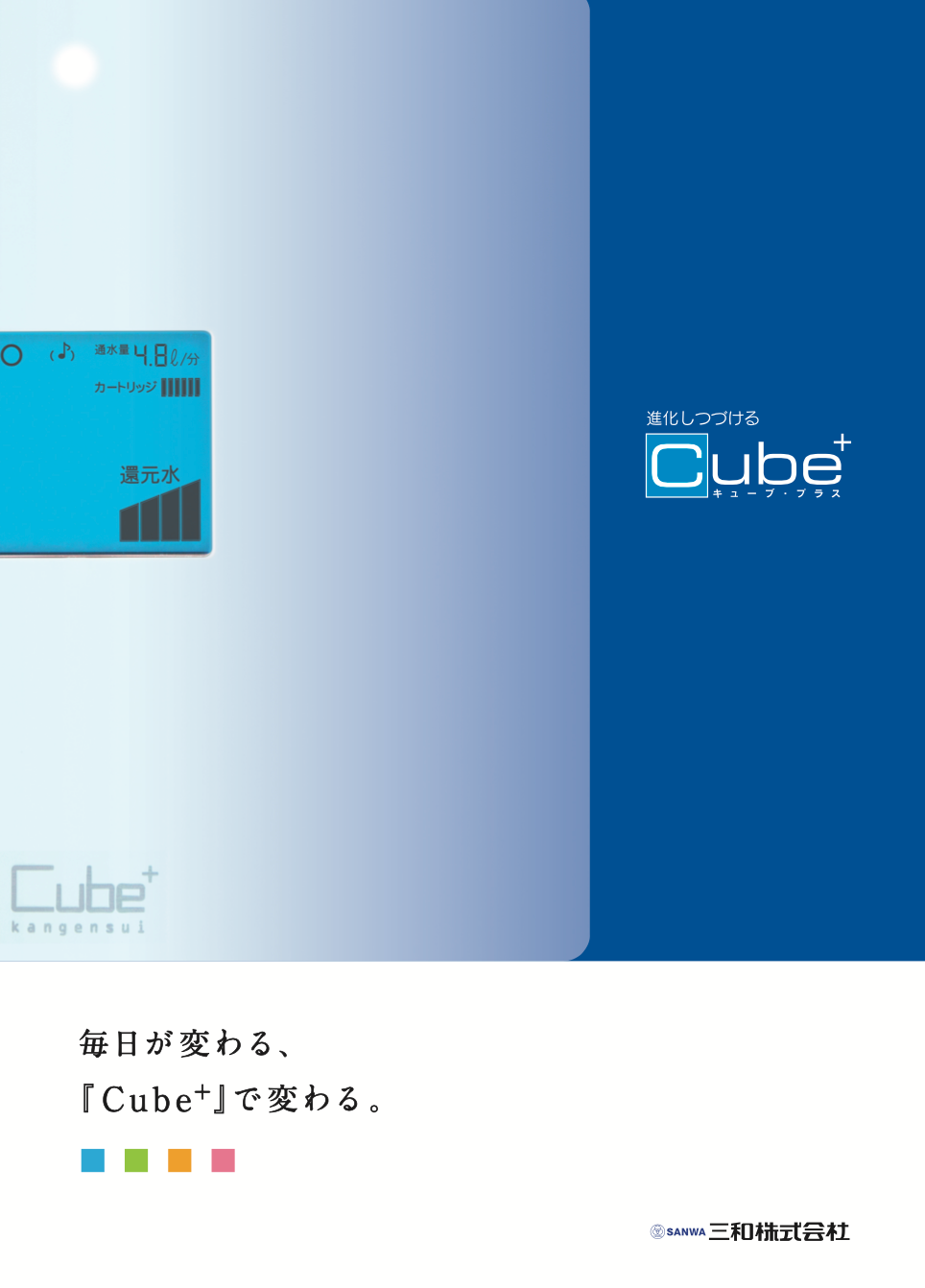 Info | Hano Naka Inc